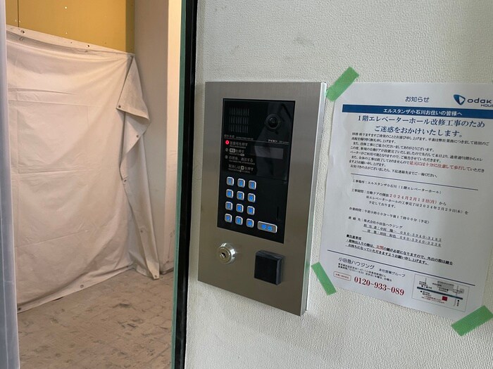 物件外観写真5　(建物設備)