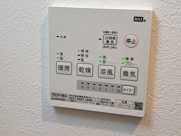 周辺環境
