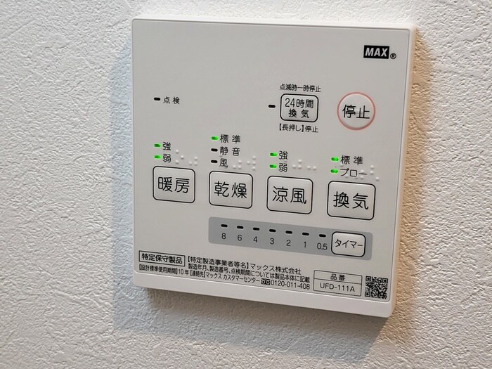 物件内観写真20　(周辺環境)