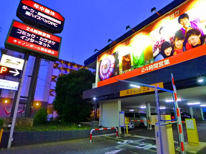 内観写真