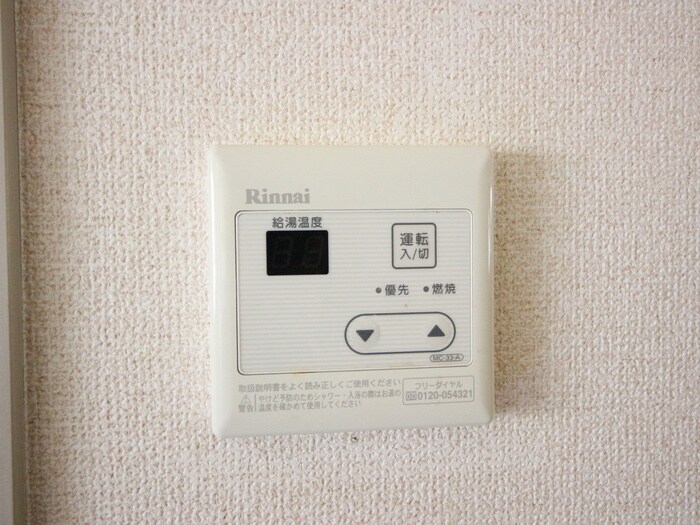 物件内観写真17　(内観写真)