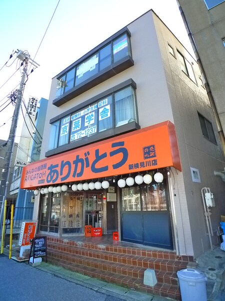 玉ビル外観写真