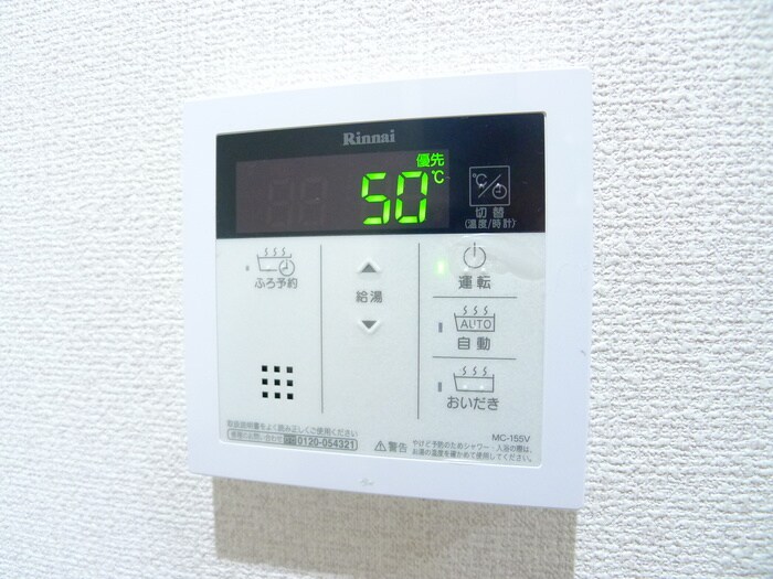 物件内観写真22　(内観写真)