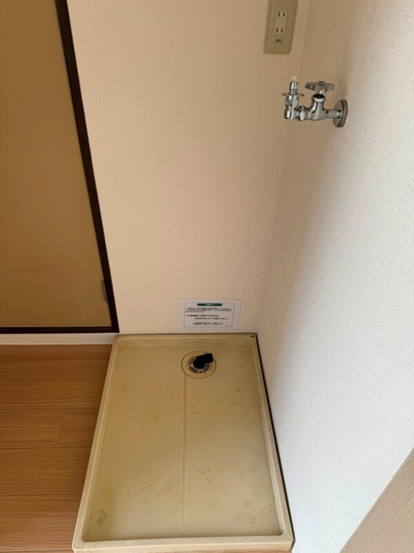 洗濯機置場