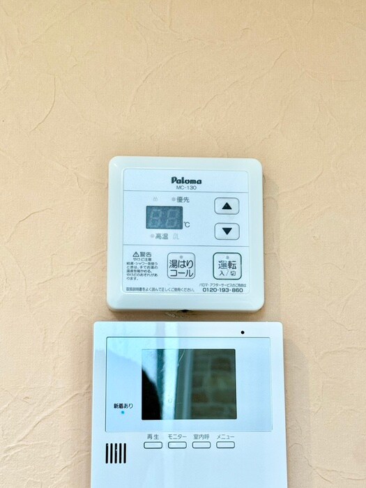 物件内観写真12　(内観写真)