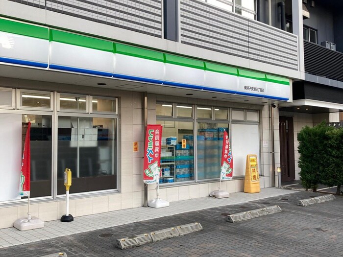 ファミリーマート横浜子安通三丁目店
