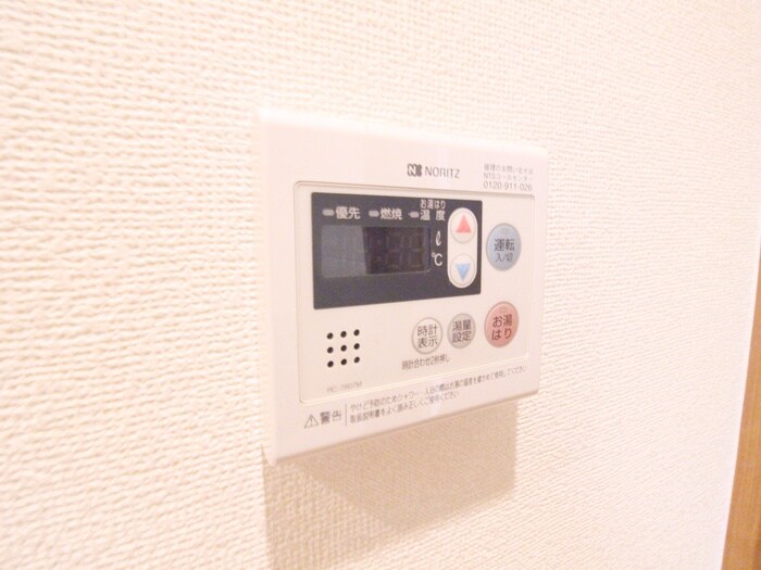 物件内観写真20　(内観写真)