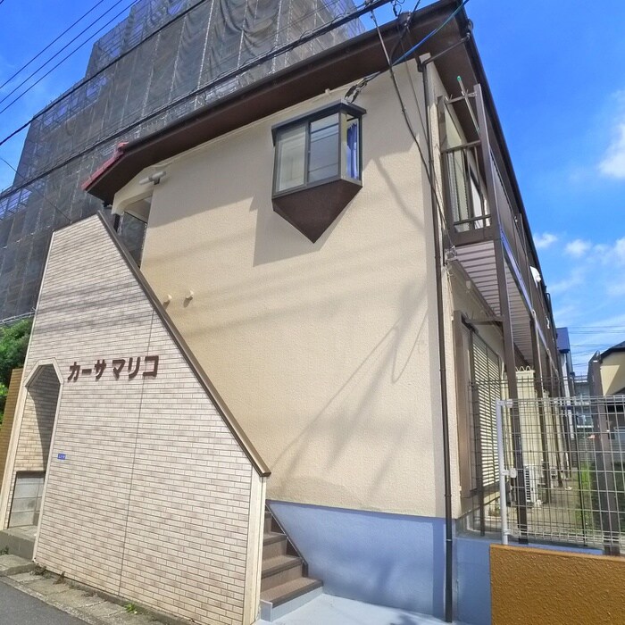 カーサマリコの物件外観写真