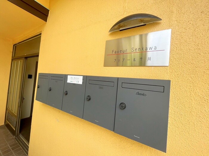 物件外観写真3　(建物設備)