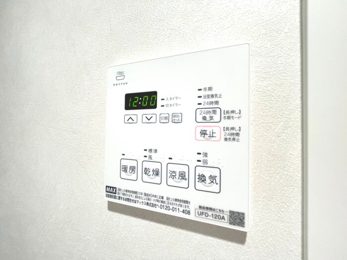 物件内観写真12　(内観写真)