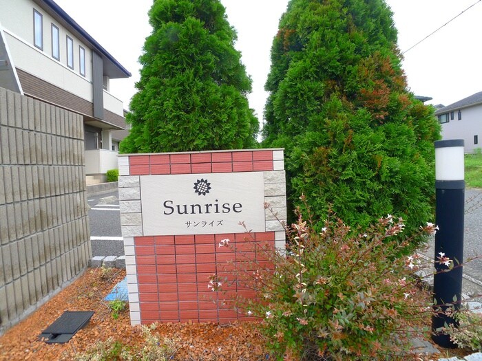 物件外観写真4　(その他)