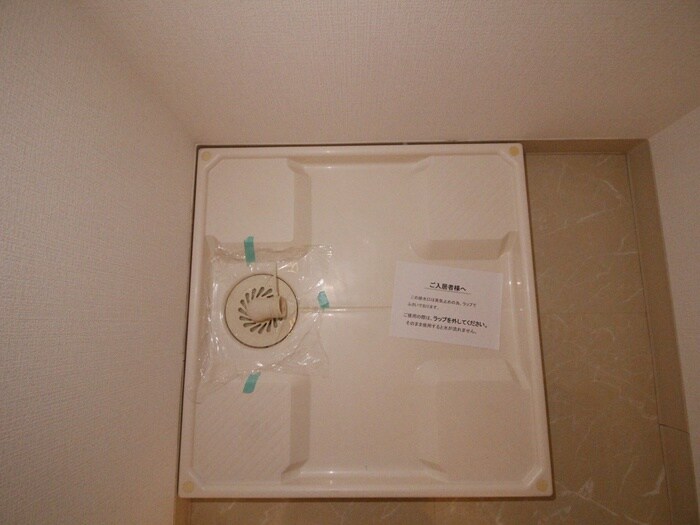 物件内観写真11　(洗濯機置場)