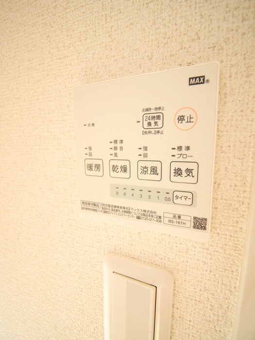 物件内観写真16　(内観写真)