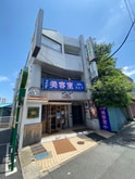 Ｍステージ六浦