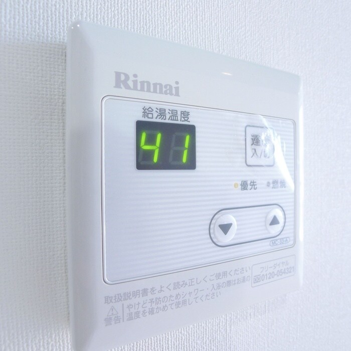 物件内観写真20　(内観写真)