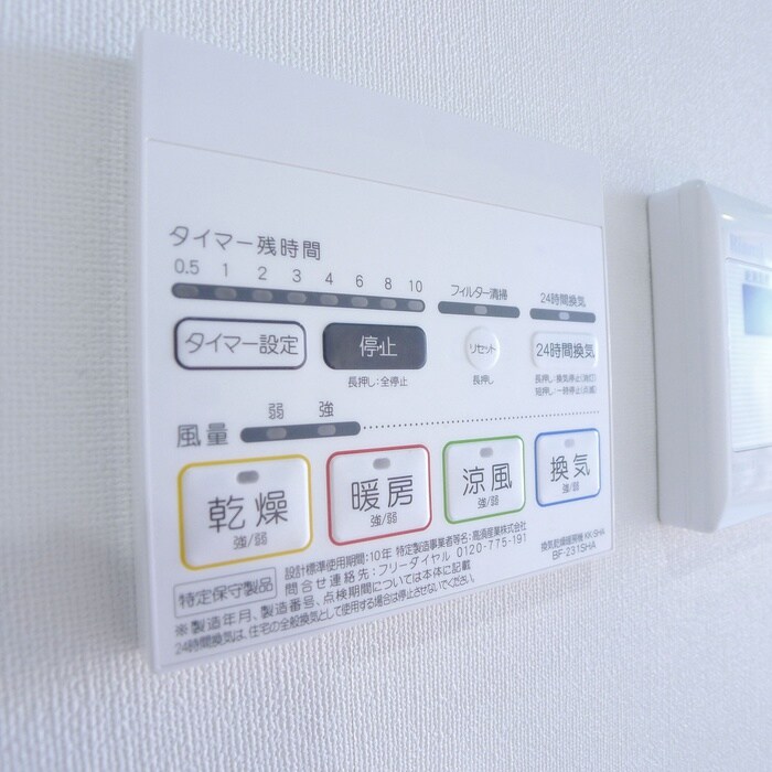 物件内観写真21　(内観写真)