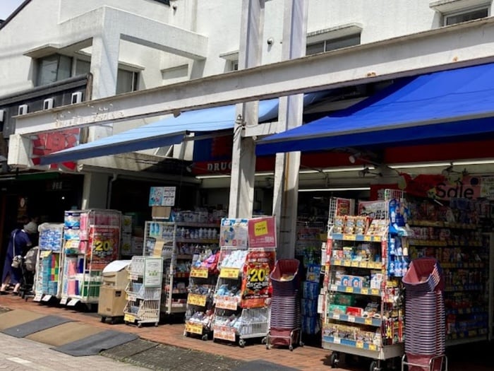 ココカラファイン くすりセイジョー浜田山店