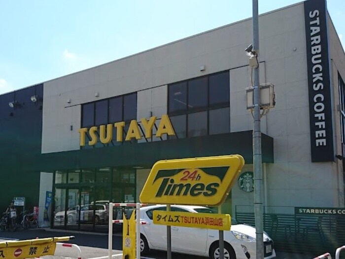 TSUTAYA 浜田山店