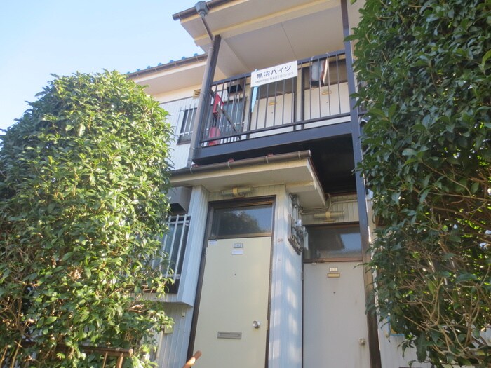 黒沼ハイツのエントランス部分