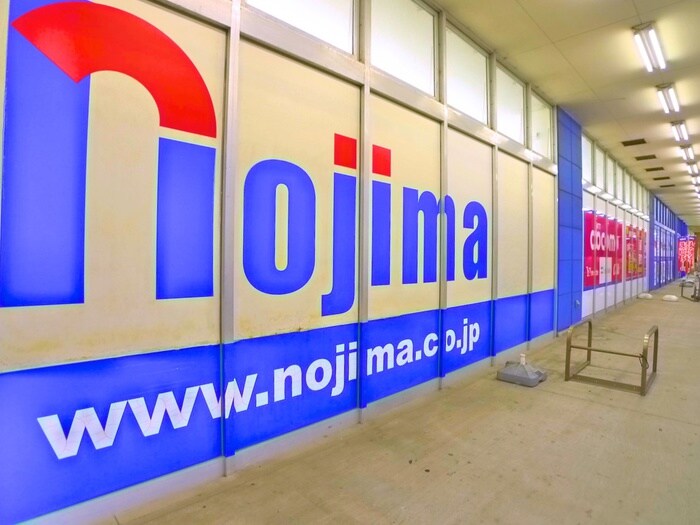 物件外観写真6　(周辺環境)