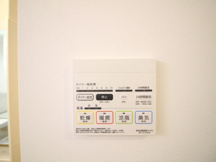 グレイシア草加瀬崎の内観写真