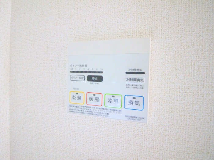 物件内観写真13　(内観写真)