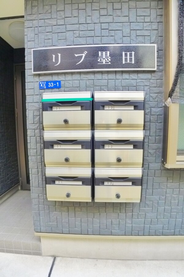 建物設備