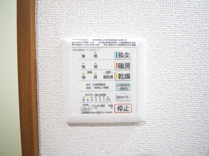 物件内観写真21　(内観写真)