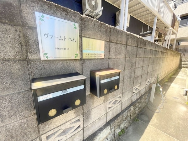 建物設備