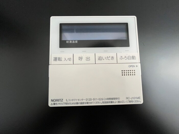 物件内観写真20　(内観写真)