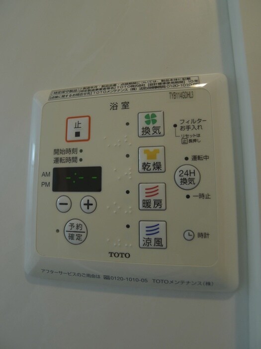 物件内観写真15　(内観写真)