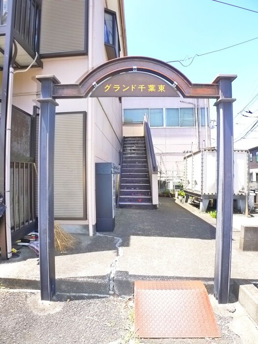 物件外観写真4　(エントランス部分)