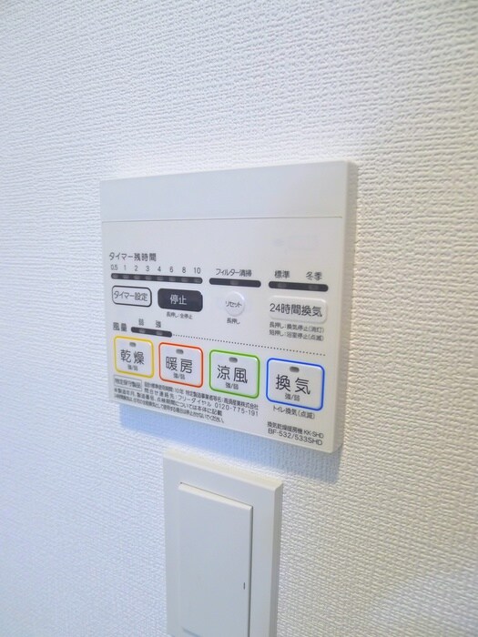 物件内観写真20　(内観写真)