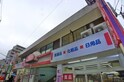 フローラ中山