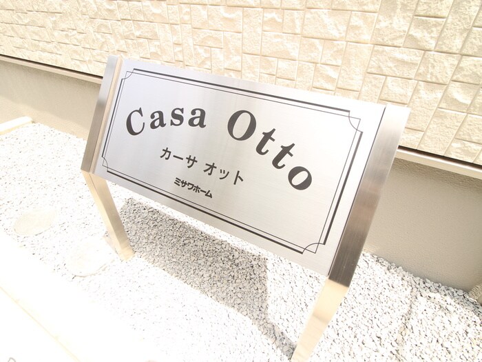 物件外観写真4　(その他)