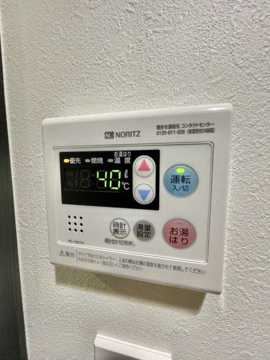 内観写真
