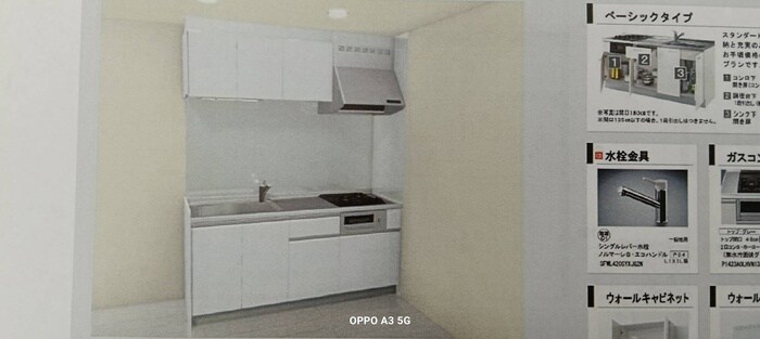 物件内観写真4　(キッチン)