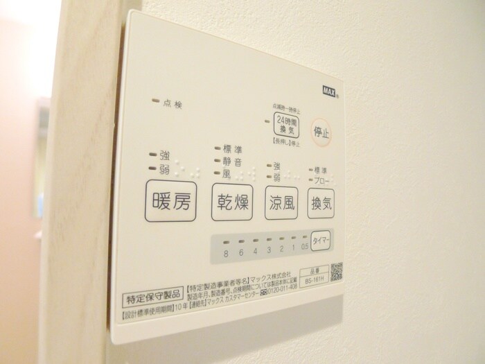 物件内観写真17　(内観写真)