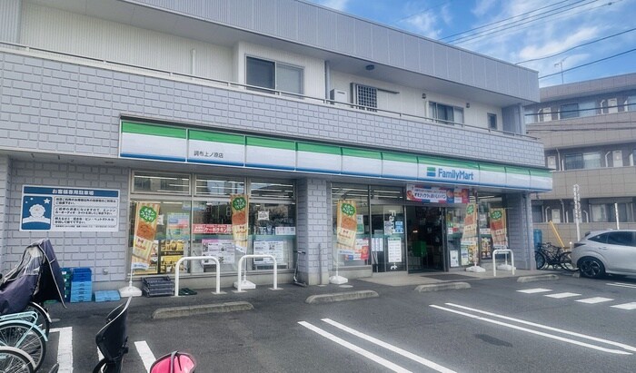 物件外観写真5　(周辺環境)