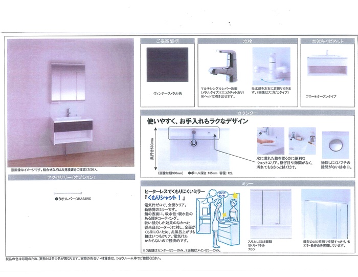 内観写真