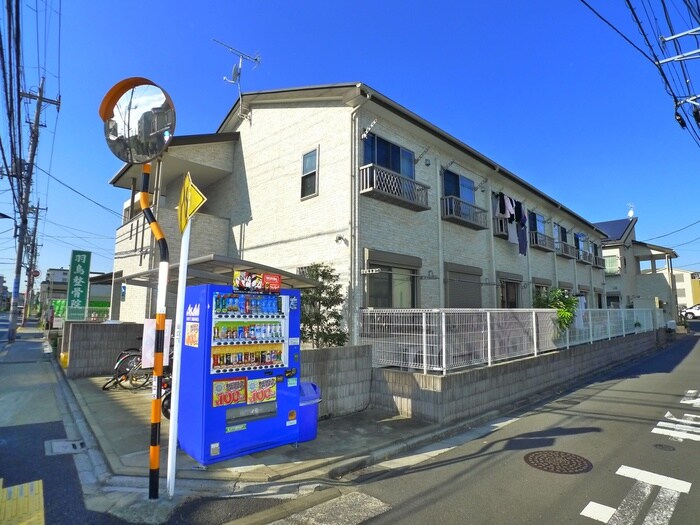 物件外観写真5　(周辺環境)