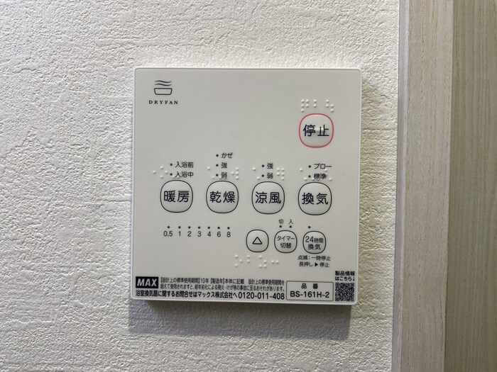 物件内観写真16　(内観写真)