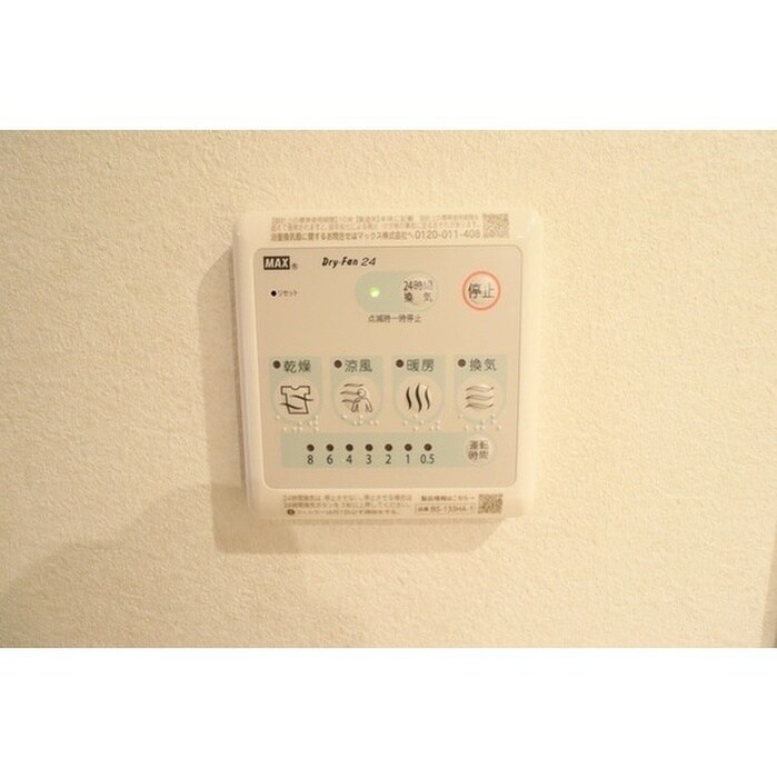 物件内観写真8　(内観写真)