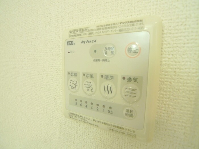 物件内観写真20　(廊下)