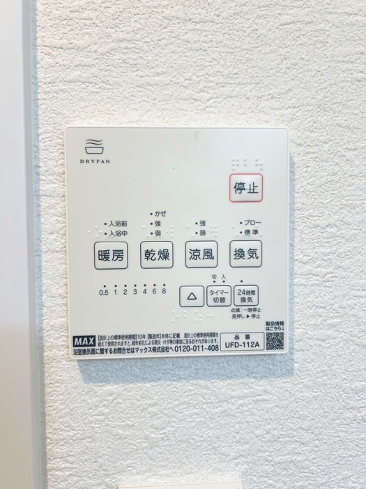 物件内観写真22　(内観写真)