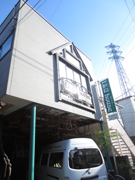 Ｉ．Ｓ．Ｕ．house