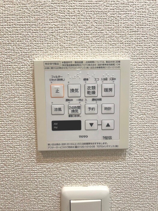 物件内観写真22　(内観写真)