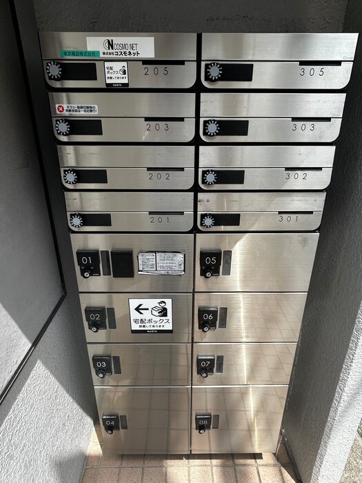 物件外観写真5　(建物設備)