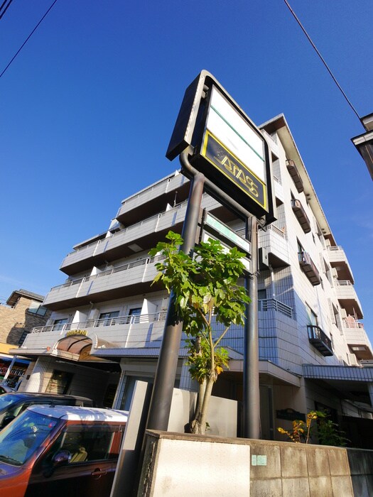 若尾レジデンスの外観写真