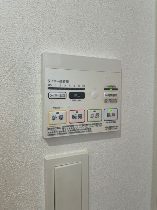 物件内観写真18　(内観写真)